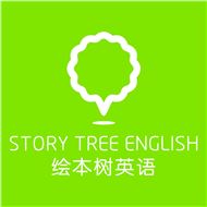 绘本树