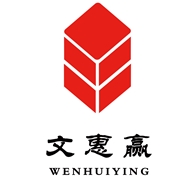 常州文惠赢艺术品有限公司