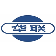 常州华联医疗器械集团股份有限公司