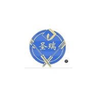 常州圣瑞工具有限公司