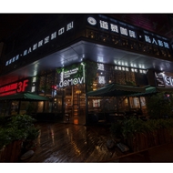 新北区河海道慕咖啡店