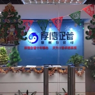 常州厚德企业管理咨询有限公司