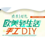 钟楼区南大街沐金玺工艺品店