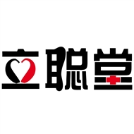 南京立聪堂听觉康复有限公司
