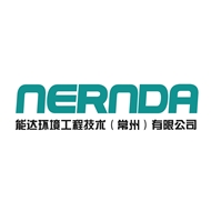 能达环境工程技术（常州）有限公司