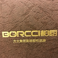 常州方太柏厨