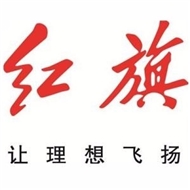 常州外汽红豪汽车销售服务有限公司