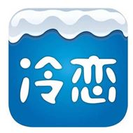 江苏冷恋食品有限公司
