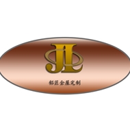 浔木公馆