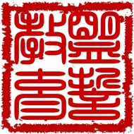 常州市盟誓教育信息咨询服务有限公司