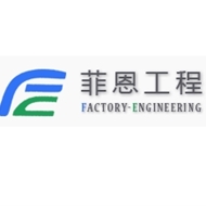 南京菲恩工程技术有限公司