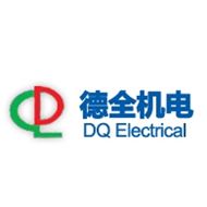 常州德全机电设备有限公司