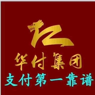 江苏华付集团有限公司常州分公司