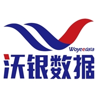 江苏沃银数据服务有限公司