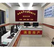 天宁区茶山晶磊房产信息咨询服务部