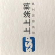 江苏上上涂料有限公司