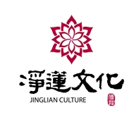 净莲文化传播有限公司