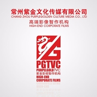 常州紫金文化传媒有限公司