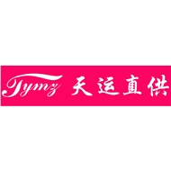 常州天运美妆化妆品有限公司