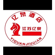 常州市亿泉餐饮有限公司