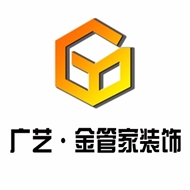 广艺金管家