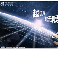 常州隆宇通讯科技有限公司