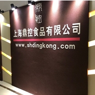 上海鼎控食品有限公司常州分公司
