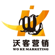 常州沃客营销策划有限公司