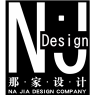 那家装饰设计工作室