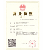 常州晋达汽车救援服务有限公司
