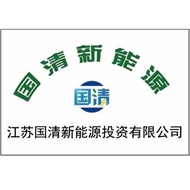 江苏国清新能源投资有限公司
