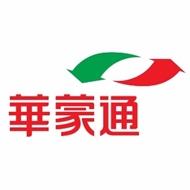 华蒙通物流控股（集团）有限公司