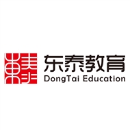 江苏东泰教育信息咨询有限公司