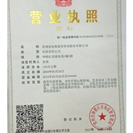 知典教育咨询服务有限公司