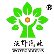 沃野园林
