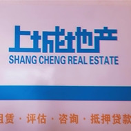 天宁区茶山立地房产信息咨询服务部