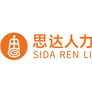 深圳市思达人力资源有限公司