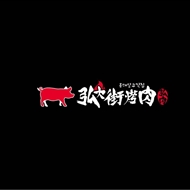 钟楼区荷花弘大街烤肉店