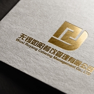 无锡如阳餐饮管理有限公司