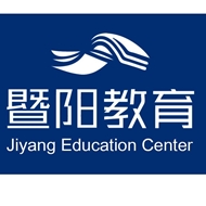 江阴新暨阳教育咨询有限公司
