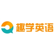 江阴趣学教育咨询有限公司