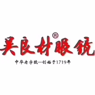 常州万亮眼镜店