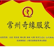 常州奇硕文化传媒有限公司