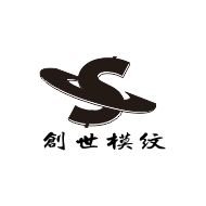 常州创世模纹模具有限公司