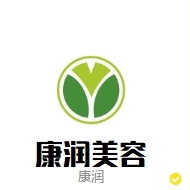 常州康润美容服务有限公司