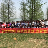 苏州万吉投资管理公司