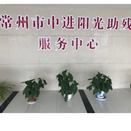 中进阳光