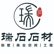 常州瑞石石材有限公司
