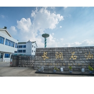 常州市长润石油有限公司