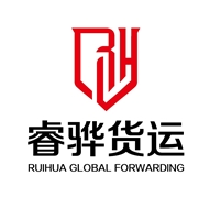 常州睿骅货运代理有限公司